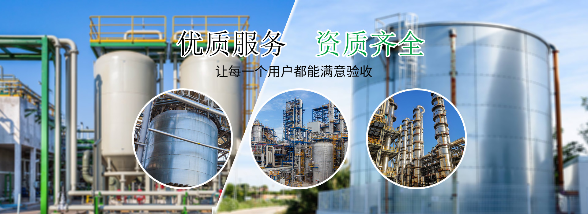 壓力容器生產(chǎn)廠家